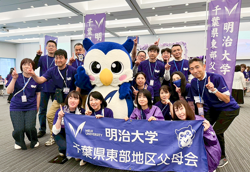 首都圏6地区父母会「第5回 新入生ご父母歓迎の集い」を共催しました