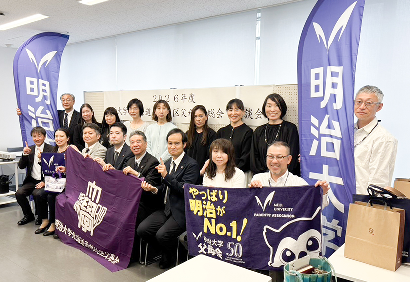 2026年度北海道函館地区父母会総会・懇親会を開催しました