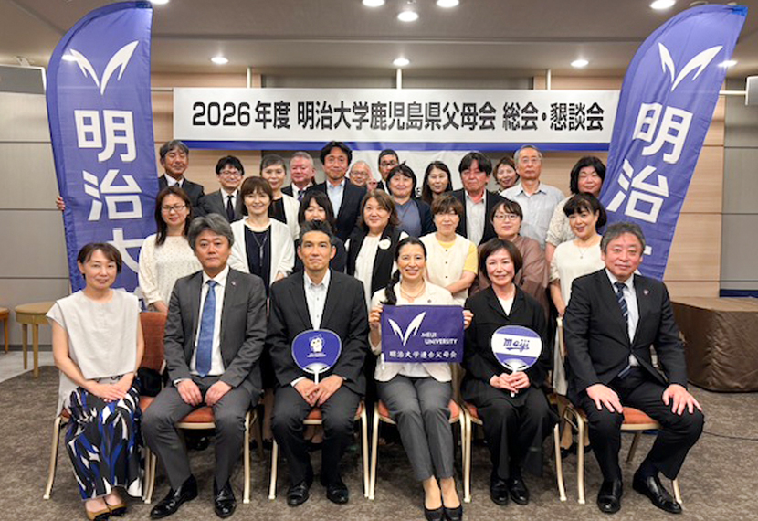 ★2026年度鹿児島県父母会総会・懇談会を行いました★