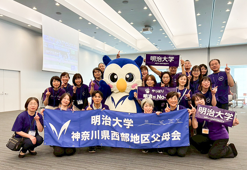首都圏6地区父母会主催「第5回新入生ご父母歓迎の集い」開催のご報告
