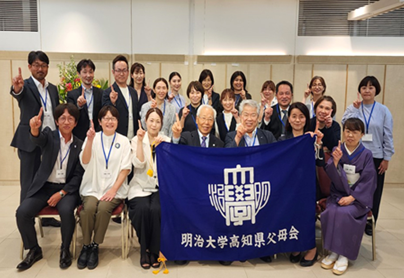 2026年度高知県父母会総会・父母懇談会を開催しました！