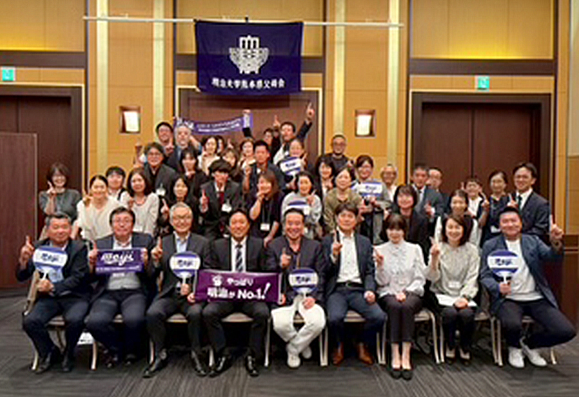 【2026年度熊本県新入生父母歓迎会】実施報告