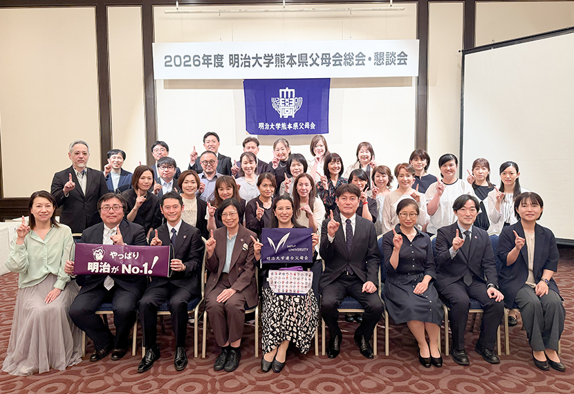 2026年度父母会総会・懇談会のご報告