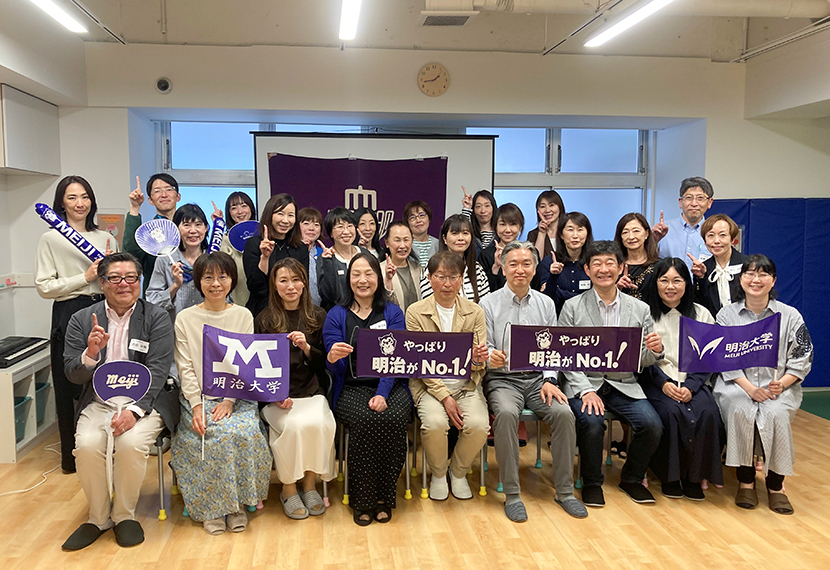 ２０２６年度新入生父母歓迎会ご報告
