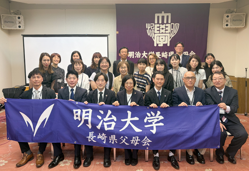 長崎県父母会 総会・懇談会のご報告