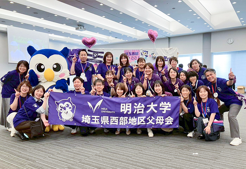 明治大学首都圏6地区父母会「第5回新入生ご父母歓迎の集い」のご報告