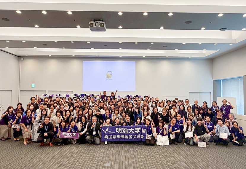2026年度　埼玉県東部地区父母会総会・懇談会開催のご報告