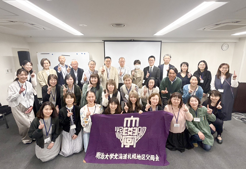 2026年度　北海道札幌地区新入生父母説明会･懇談会のご報告