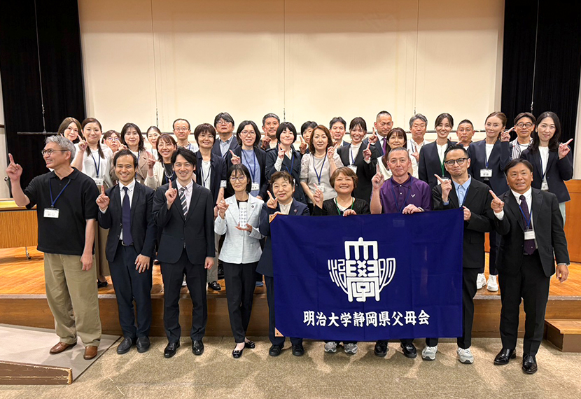 2026年度父母会総会・懇談会