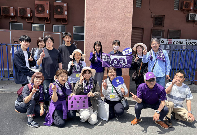 東京六大学野球2026春季リーグ戦観戦イベント