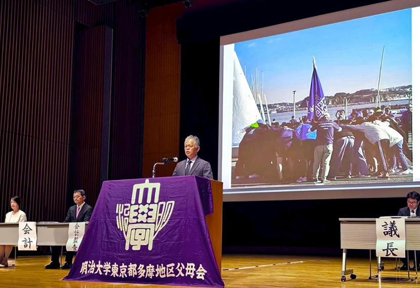 父母会総会・懇談会開催のお知らせ