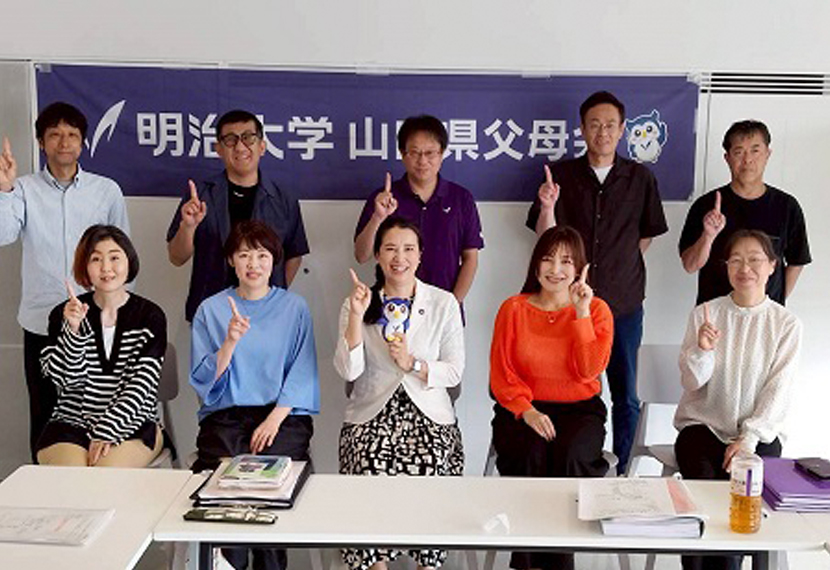 「山口県父母会　第１回役員会」開催の報告