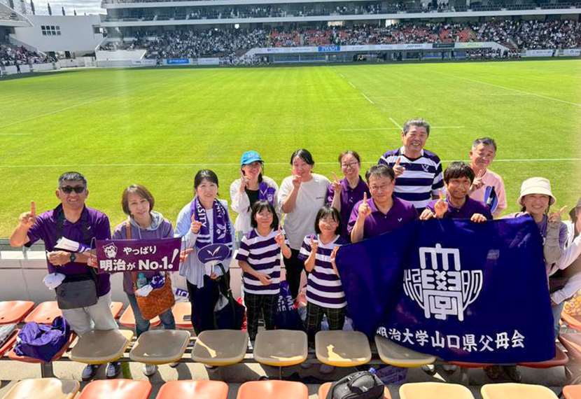 山口から熱い声援を！ 山口県父母会有志２０名でラグビー明早戦を応援