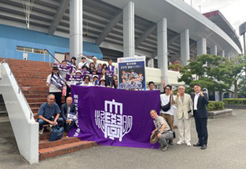 第48回UTY招待ラグビー対抗戦「明治大学対帝京大学」観戦・ 応援会を開催しました！！　