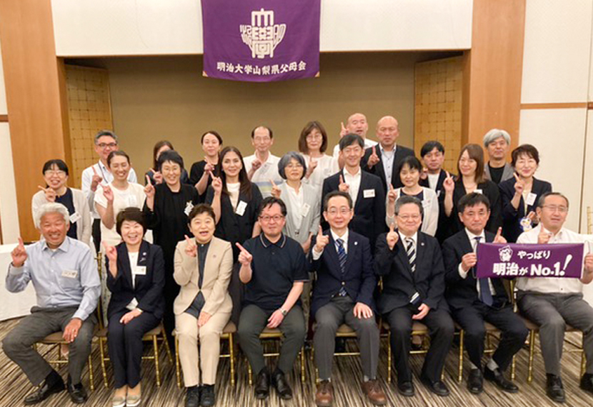 2026年度山梨県父母会総会・懇談会を開催しました！