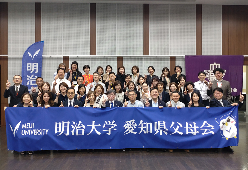 2026年度 愛知県父母会総会・懇談会のご報告