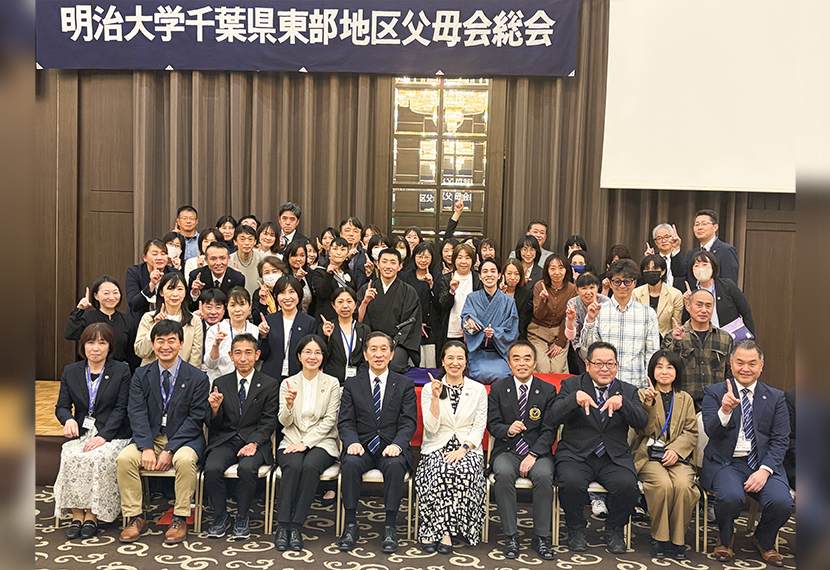 ２０２６年度千葉県東部地区父母会総会・父母懇談会を開催しました