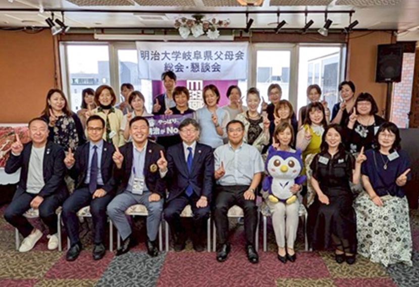 2026年度　岐阜県父母会総会・懇談会のご報告