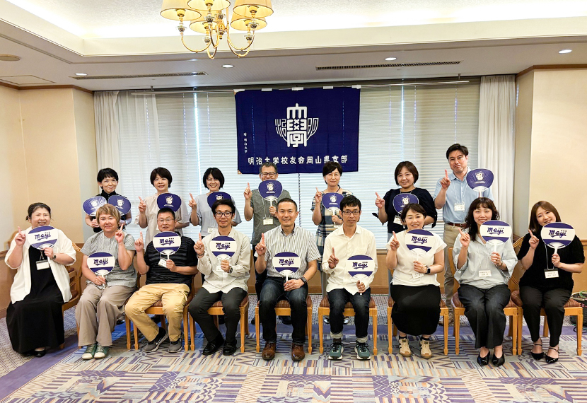 岡山県父母会１・２年父母歓迎茶話会を開催しました