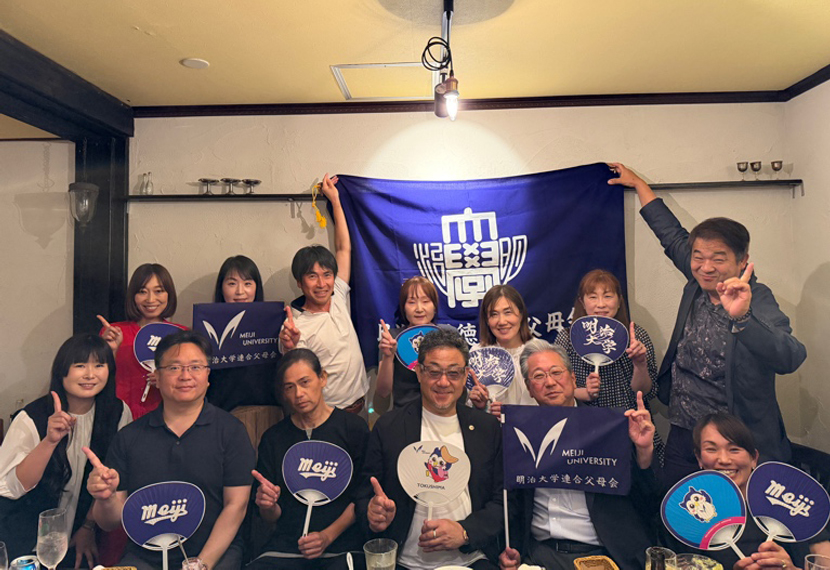 令和8年度 徳島県新入生父母会ガイダンス及び歓迎会