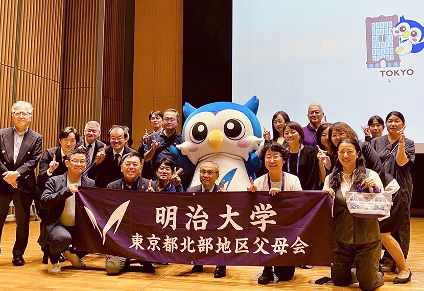 ２０２６年度東京都北部地区総会・懇談会のご報告
