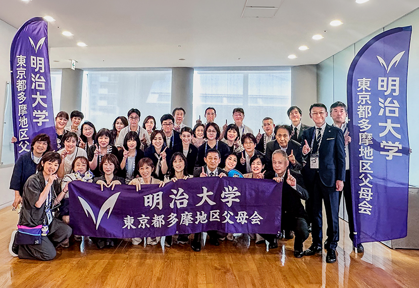 2026年度 東京都多摩地区父母会総会・懇談会 ご報告