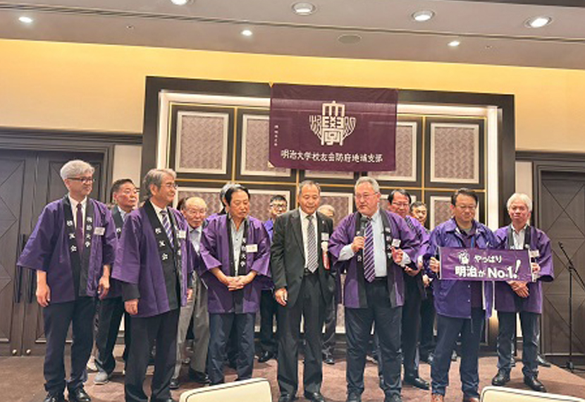 受け継がれる想い、広がるご縁――― 明治を愛する人が集う山口の一日 ～校友会山口県支部総会に参加して～
