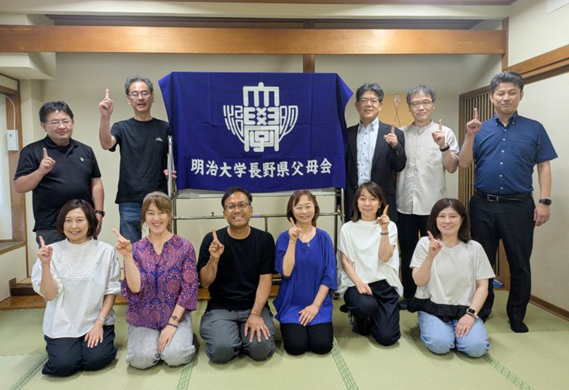 2026年度 第1回 明治大学長野県父母会役員会・新役員顔合わせ会 開催レポート