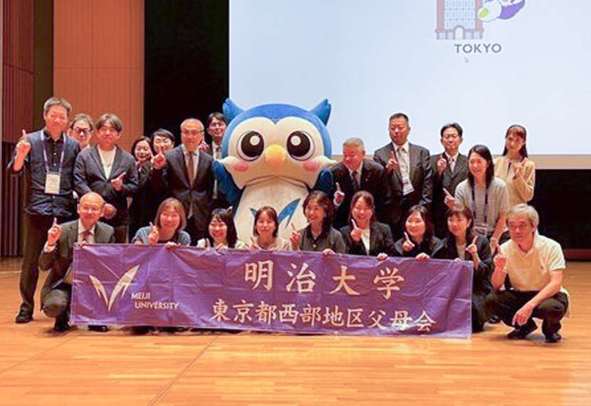 東京都西部地区父母会　2026年度総会・父母懇談会のご報告