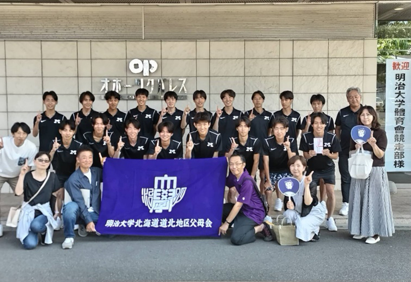 明治大学競走部北海道合宿 陣中見舞いのご報告