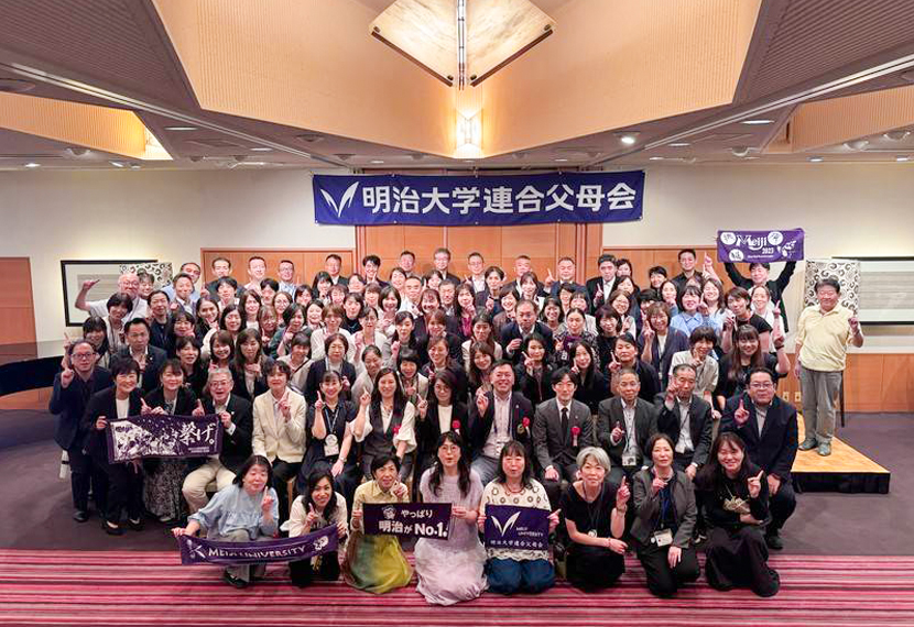 第23回明治大学父母会 首都圏６地区協議会への出席報告