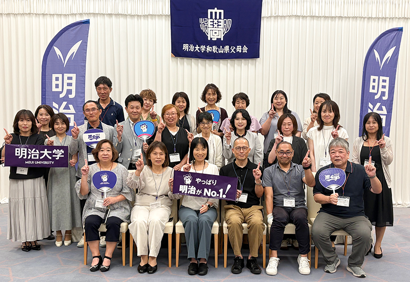 2026年度活動報告会事前打合せ会開催のご報告
