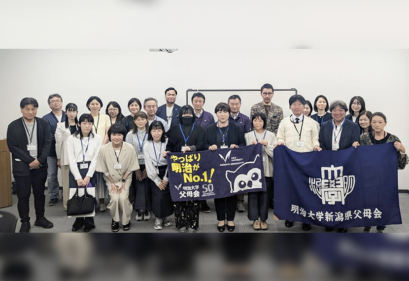 2026年度新潟県父母会新入生父母歓迎会