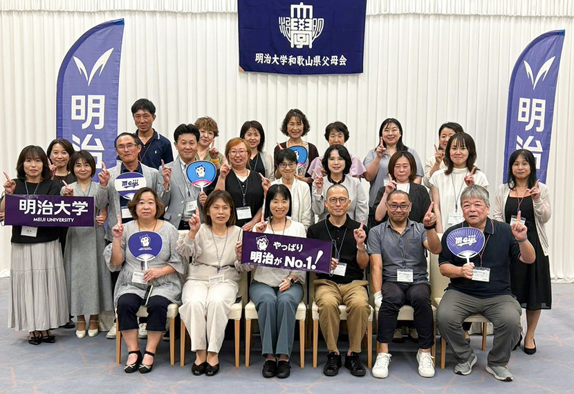近畿ブロック・活動報告事会事前打合せ会