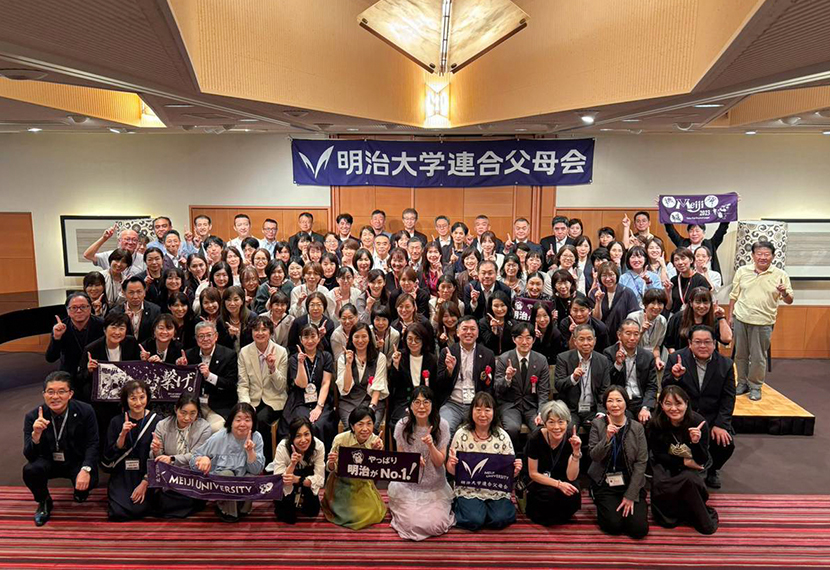 「明治大学首都圏六地区協議会」参加報告