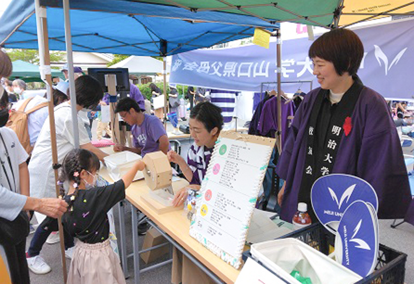 「愛情防府フリーマーケット」に明治大学山口県父母会が出店します！