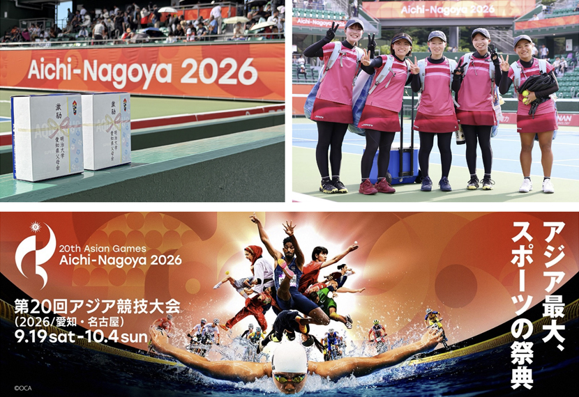 アジア競技大会 ソフトテニス応援会のご報告