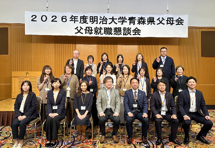 父母就職懇談会を開催しました