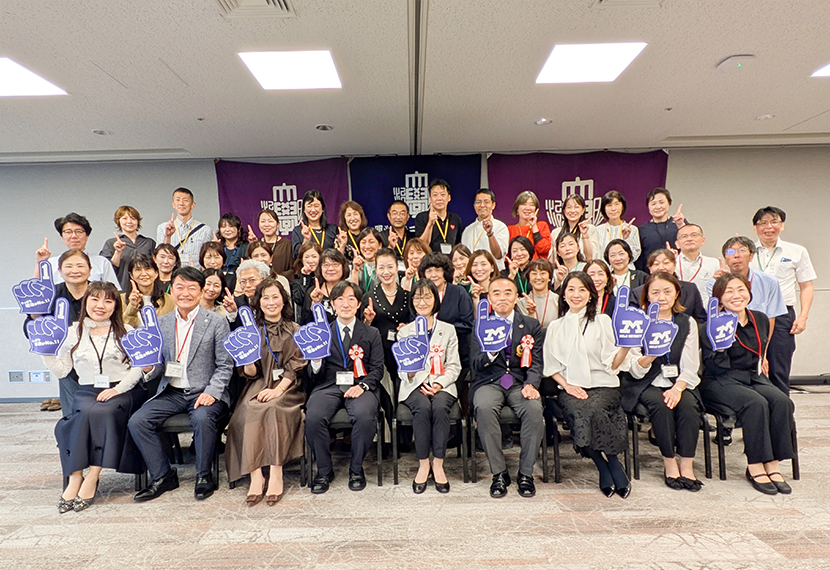 「東海三県交流会」参加のご報告