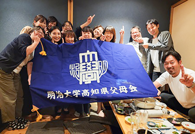高知県父母交流会「秋」を開催しました！