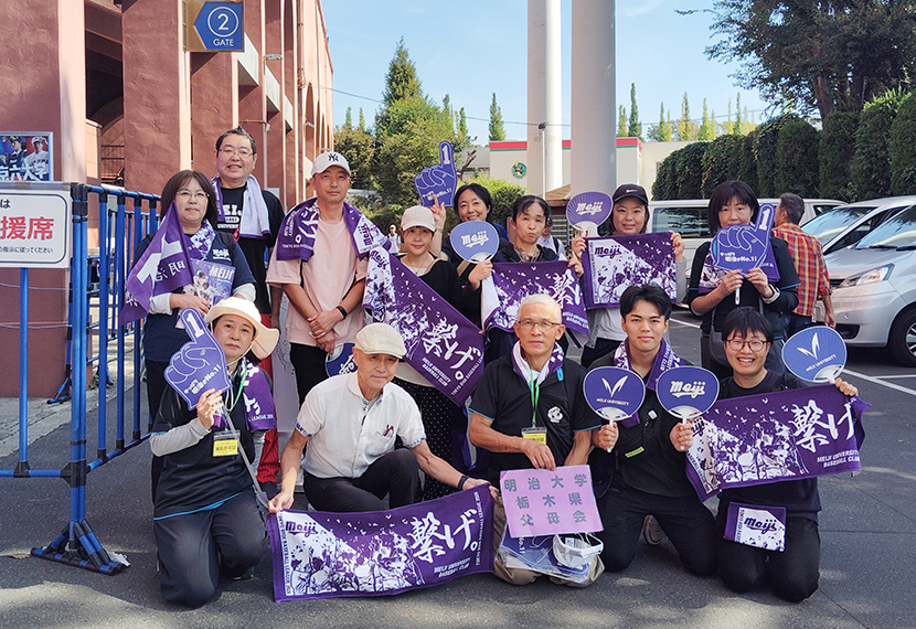 令和８年東京六大学秋季リーグ戦観戦イベント
