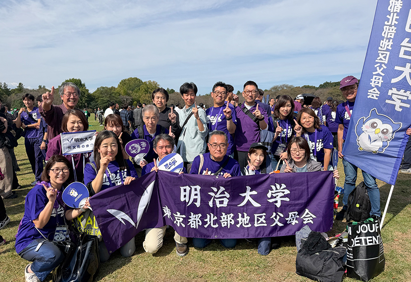 「第 103 回 箱根駅伝 予選会応援会」実施のご報告