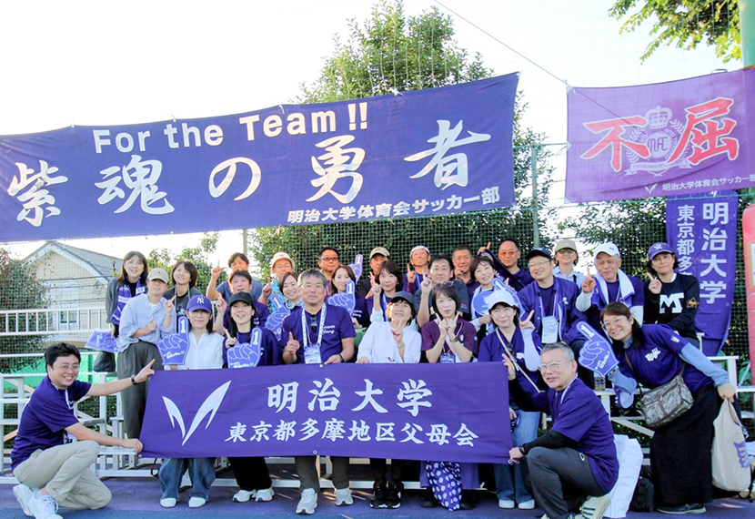 関東大学サッカーリーグ戦1部応援会報告