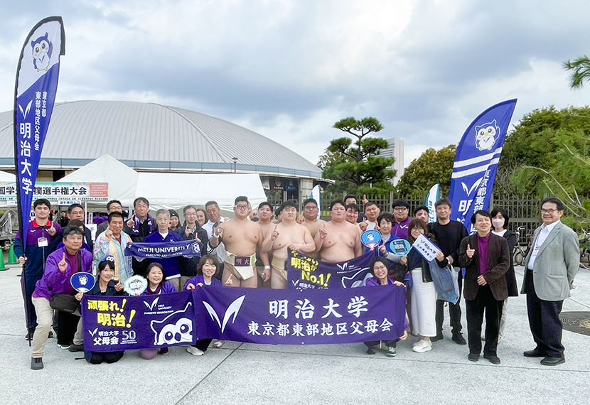 第104回全国学生相撲選手権大会応援会のお知らせ