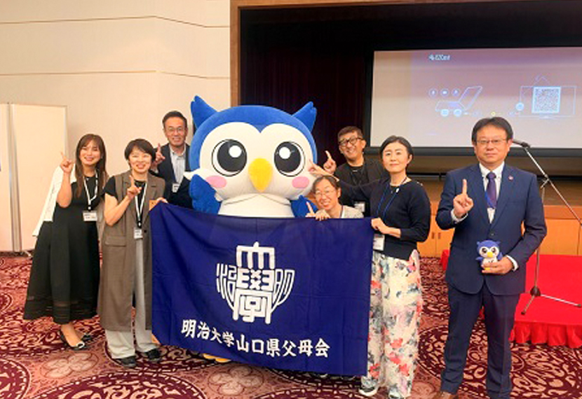 出雲でつながった「明治のご縁」 ―島根県父母会主管・中国地区協議会に参加して―