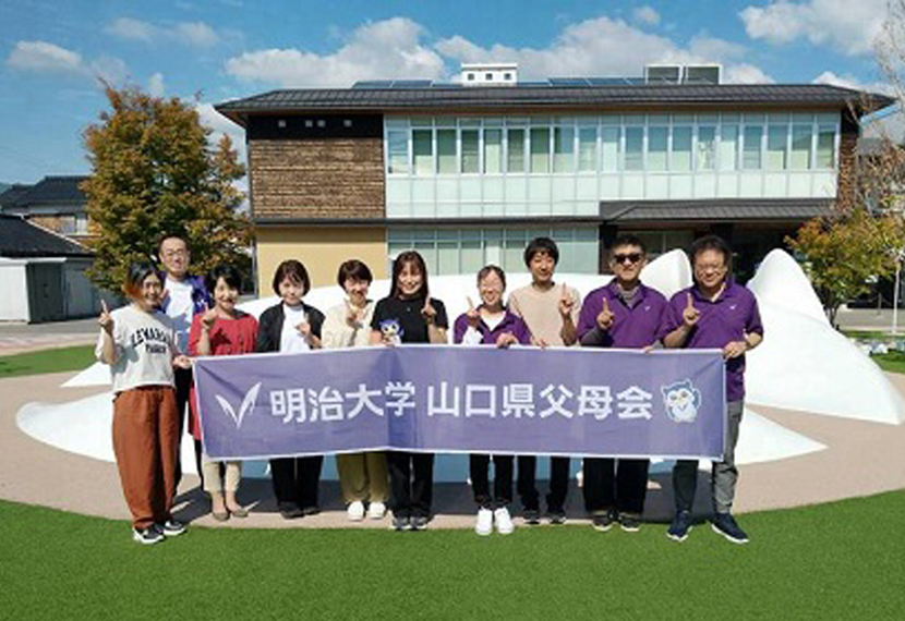 集まるだけじゃ、終わらない。 山口県父母会、秋の活動が進行中！