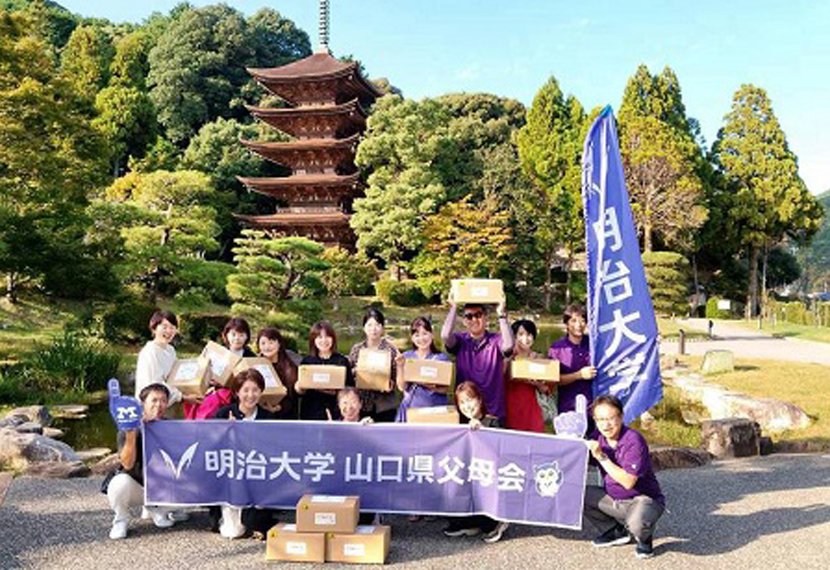 箱を開けたら、ふるさとが待っている。 ～山口県父母会「ふるさと応援便」を学生の皆さんへ～