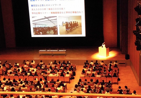 【神奈川県西部地区】首都圏11地区父母会「就職懇談会」参加報告