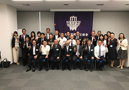 【福岡県】平成29年度九州地区会長会議を開催しました。