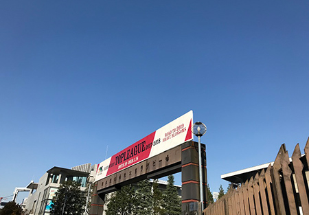 【千葉県東部地区】「関東大学ラグビー対抗戦 明早戦」の観戦報告